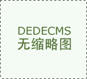 维尼修斯率巴西队剑指世